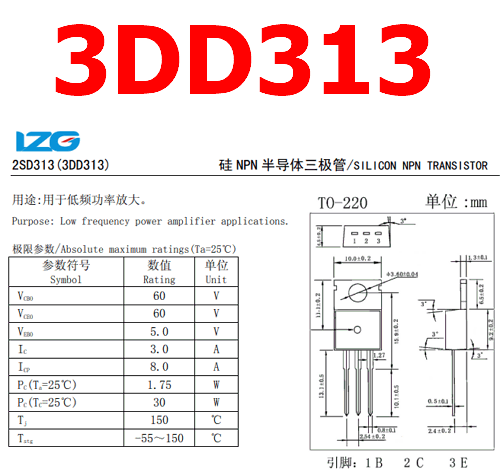 3DD313 transistor